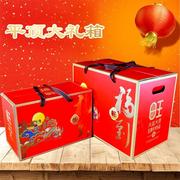 年货礼盒包装盒子坚果馒头花饽饽图特产，包装大号平顶纸盒空盒