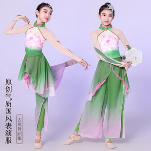 儿童古典舞飘逸演出服秧歌舞扇子伞舞表演服女童荷花，中国舞舞蹈服