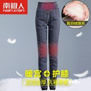南极人羽绒裤女外穿高腰加厚白鸭绒大码显瘦2023冬季修身保暖棉裤