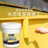 外墙漆彩色白色乳胶漆卫生间墙面漆防水防晒涂料20KG大桶水性耐久