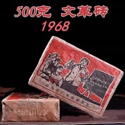 500克砖普洱茶，熟茶1968年云南勐海老班章班章古树老树茶熟砖