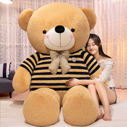 大熊泰迪熊猫毛绒玩具，公仔布娃娃超大抱抱熊，特大号玩偶女生日礼物