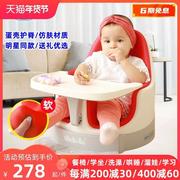 安贝贝anbebe宝宝餐椅家用婴儿学坐椅便携儿童音乐座椅多功能沙发