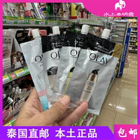 泰国711Olay玉兰油紧致修复面霜