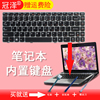 适用 联想 Z460 Z460A Z460G Z465 z465A Z465G Z450 笔记本键盘