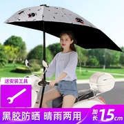 电动车棚子防风防雨可收缩雨棚遮雨折叠式自行车遮阳伞电瓶车挡蓬