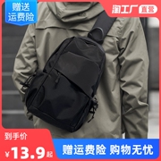 ins潮牌胸包男休闲日系单肩包男生小背包，潮流斜挎包男士腰包