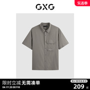 gxg男装双色泡泡纱面料，简约短袖衬衫2023秋季gex12323663