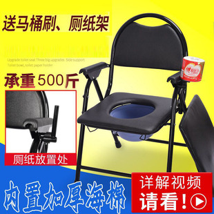 残疾老人坐便椅可折叠防滑座便椅孕妇大便椅，马桶坐便器坐厕凳家用