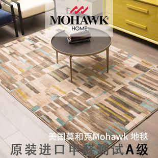 Mohawk地毯ins风现代简约北欧家用客厅卧室茶几地垫地毯拼接方块