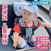 车载儿童安全座椅，宝定延固长带保护小孩，婴儿宝座坐垫电动三轮车椅