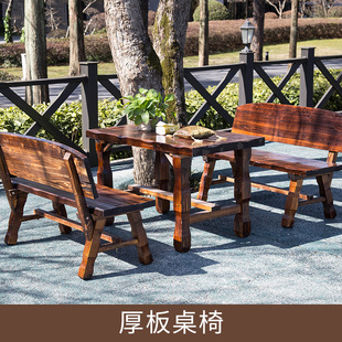 实木户外阳台碳化休闲木桌椅组合庭院桌椅花园露台室外防腐木桌子