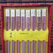 久木艺雕红豆杉筷子8双装实木，家用木头原木，无漆无蜡创意个性木质