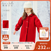戴维贝拉女童呢子大衣儿童秋冬装外套新年女孩红色过年衣服拜年服