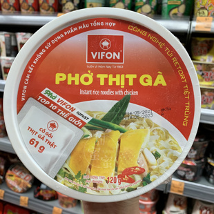 香港 进口VIFON越南牛肉汤/鸡肉汤河粉碗装120g速食方便面
