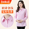 孕妇职业衬衫粉色条纹短袖夏季纯棉宽松衬衣工装OL长袖上班工作服