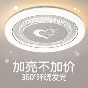 卧室灯2023年网红led吸顶灯，房间灯主卧餐厅灯饰现代简约灯具