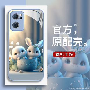 适用OPPOReno7手机壳女士reno7pro全包防摔oppo硅胶保护套7se情侣限定opp0液态玻璃ren07卡通茶杯TWO外壳