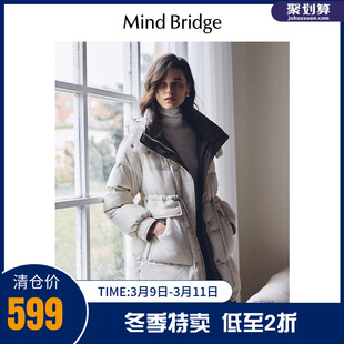 MB MindBridge百家好冬季女士中长款拼色羽绒服2023韩版外套
