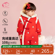 momobox婴儿羽绒服冬装宝宝连体衣红色，过年喜庆拜年服哈衣外出服