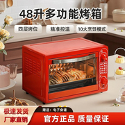 电烤箱家用48升大容量烘焙蛋糕机全自动多功能小型商用烤箱