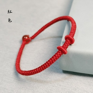 龙年本命年手工编织金刚结红绳手链男女可穿转运珠半成品串珠手绳
