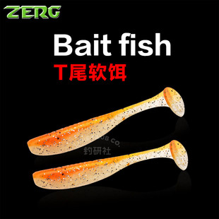 ZERG虫族Bait fish2寸2.5寸3寸3.5寸软饵T尾鱼 路亚软虫小T尾翘嘴