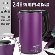 半球电热水壶家用全自动304不锈钢热水壶烧水壶保温一体泡茶专用