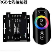 led触摸控制器RF无线调光器双色温RGB单色12V灯带2X4V灯条模组