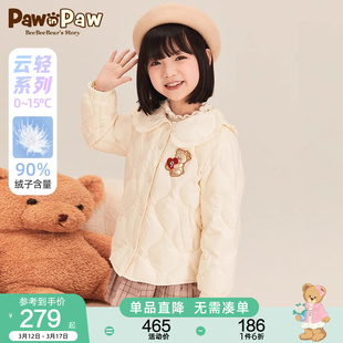 PawinPaw卡通小熊童装冬季女童甜美荷叶边领羽绒服绗缝