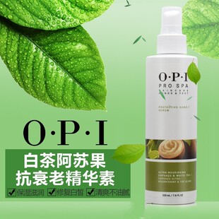 OPI护手霜女可可白茶温润补水护手精油嫩肤植物精粹 精华素