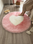 圆形仿羊毛地毯心形地垫沙发垫加厚椅子垫可爱毛绒粉色少女心圆垫