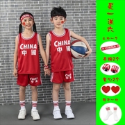 中国队系列儿童篮球服背心套装幼儿园小学生表演比赛训练服