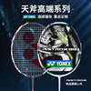 YONEX尤尼克斯羽毛球拍全碳素超轻单拍天斧100TOUR  AX99TOUR