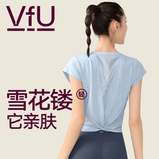vfu短款美背运动上衣女网纱，短袖t恤健身跑步罩衫高级感瑜伽服夏季