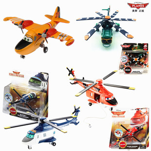正版Mattel美泰飞机总动员合金飞机模型 火线救援直升机将军