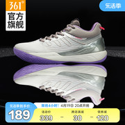ag闪耀2361篮球鞋，男鞋运动鞋2024夏季耐磨实战止滑透气球鞋