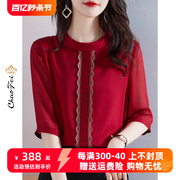 红色桑蚕丝小衫2024夏季韩版内搭真丝上衣外套女显肤短款上装