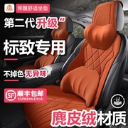 丰田汉兰达7座保暖新座椅套5座卡罗拉专用汽车麂皮绒坐垫锐志座套