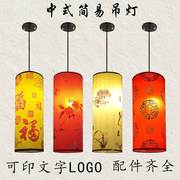中式羊皮灯笼吊灯仿古餐厅，走廊火锅店长，圆筒灯笼定制做中秋节装饰