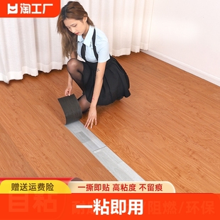 家用木纹地板贴纸自粘翻新pvc石塑地板革水泥地垫直接铺防滑地面