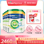 Friso 港版皇家美素佳儿1段有机婴儿新生配方牛奶粉美素力一段6罐