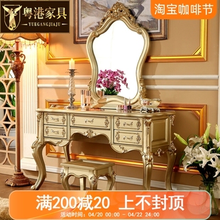 欧式梳妆台美式别墅公主，卧室实木化妆桌妆镜组合香槟金雕花妆台