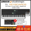 野雅绫Studiologic SL88 Studio/Grand实木MIDI编曲键盘全配重