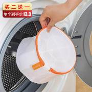 日本内衣洗护袋防变形细网洗衣袋洗衣机专用加厚文胸，清洗防护洗袋