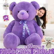 熊毛绒(熊毛绒)玩具送女友，1.8米大熊猫女生可爱萌韩国娃娃公仔睡觉抱女孩