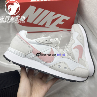 nike耐克女venturerunner阿甘复古华夫休闲运动跑步鞋dm8454-100