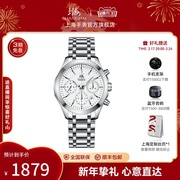 上海手表国民系列，自动机械时尚多功能三眼计时码表，男腕表纪念604