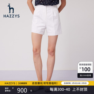 hazzys哈吉斯(哈吉斯)白色，短裤女英伦风，夏季裤子女潮流休闲裤