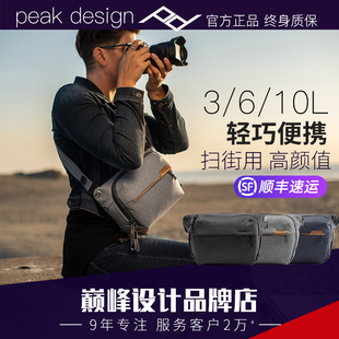 peakdesign巅峰设计sling3l6l10l单肩斜挎摄影包，便携微单相机包